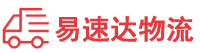 怀化到华容区物流公司